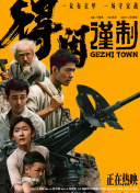 激情丁香开心久久综合