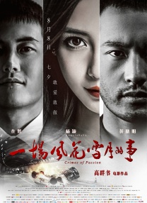 激情丁香开心久久综合